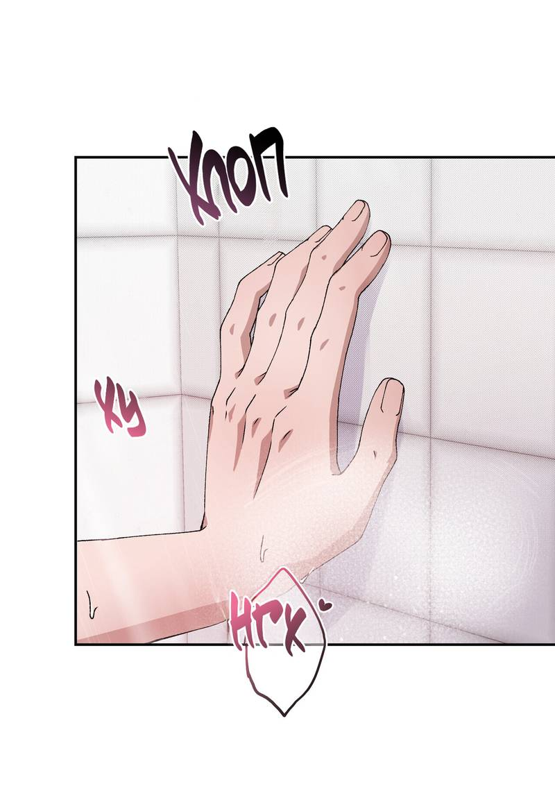 Манга Подари мне друга на Рождество - Глава 7 Страница 2