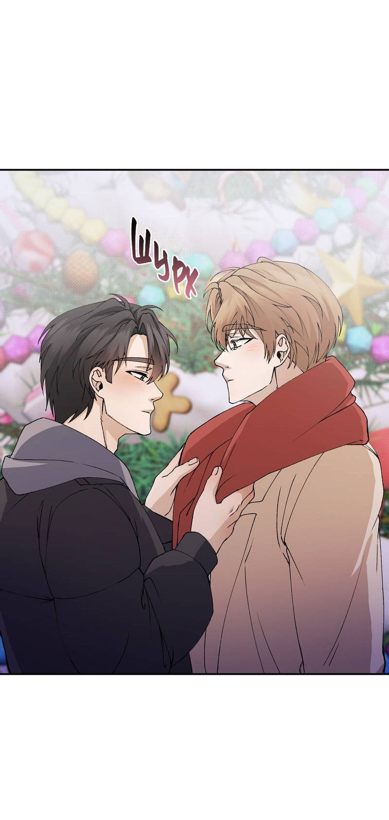 Манга Подари мне друга на Рождество - Глава 7 Страница 32