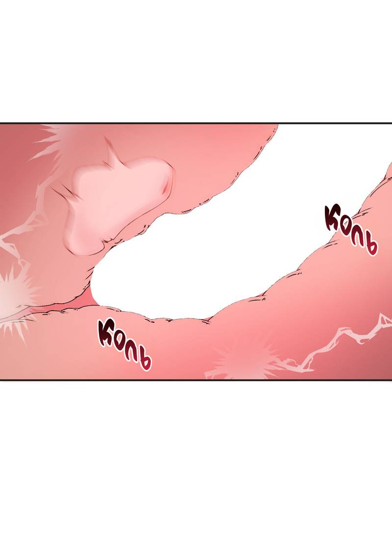 Манга Подари мне друга на Рождество - Глава 6 Страница 22