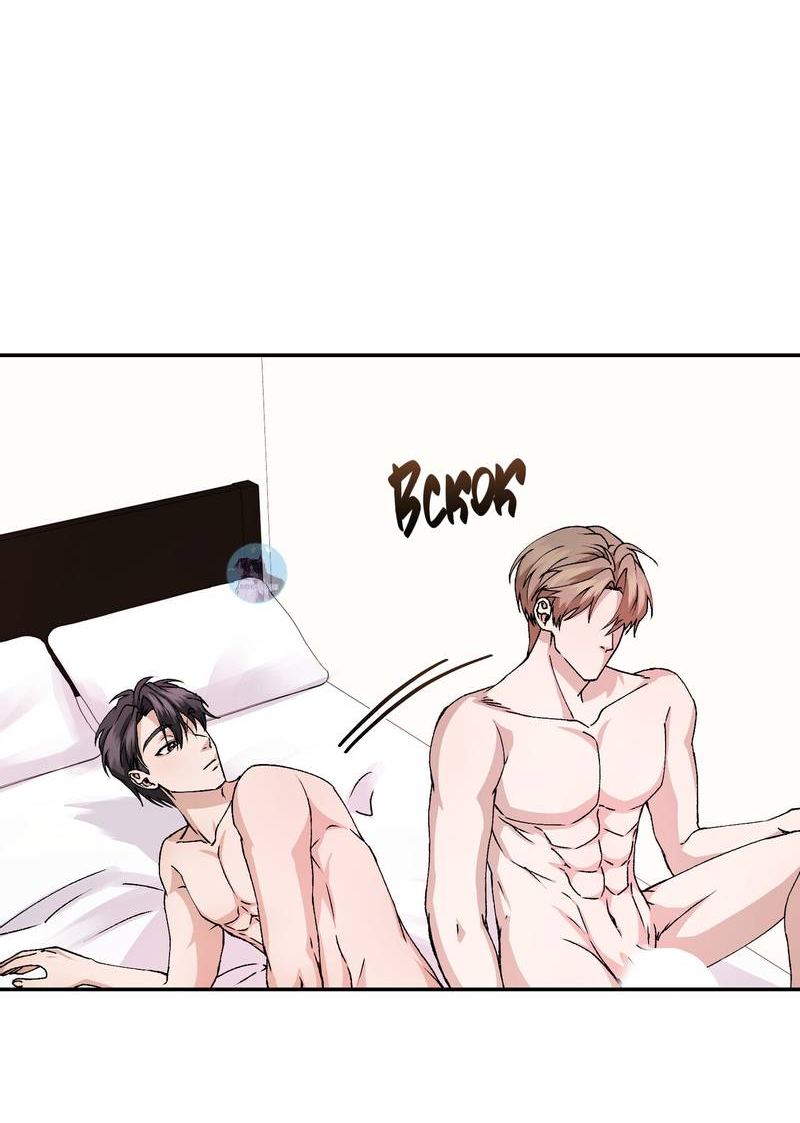 Манга Подари мне друга на Рождество - Глава 6 Страница 48