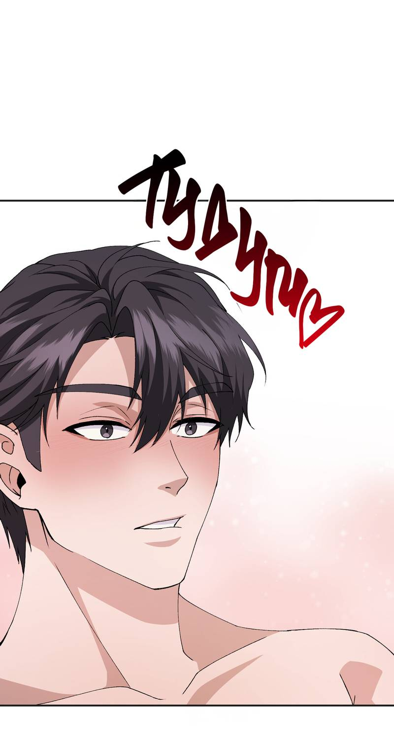 Манга Подари мне друга на Рождество - Глава 6 Страница 65