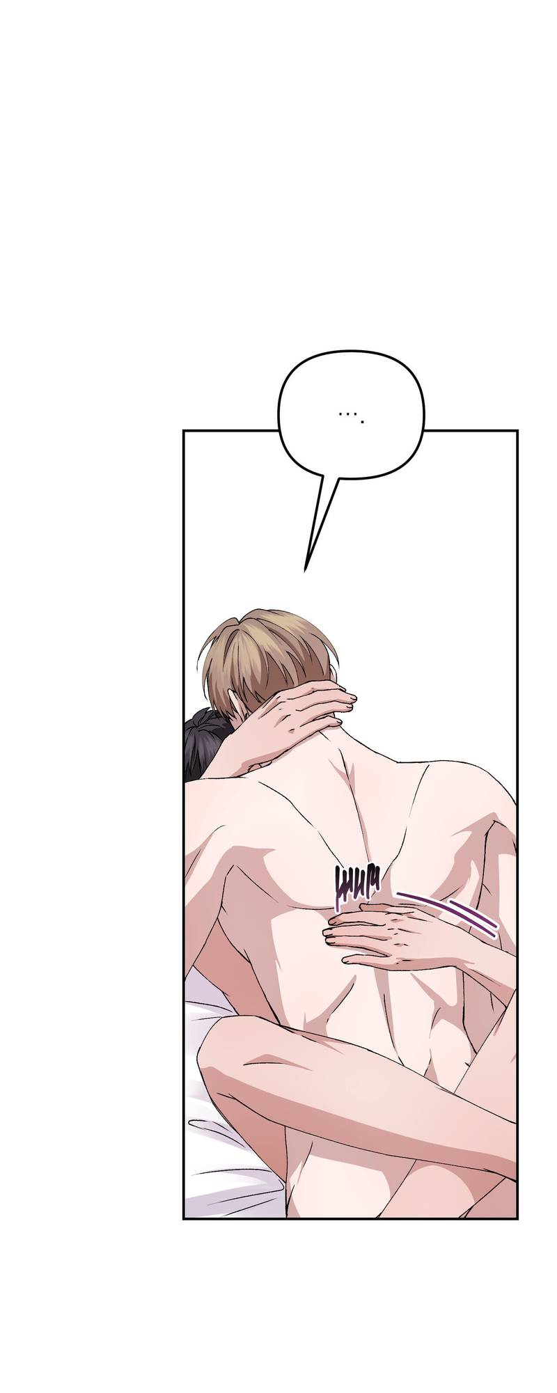 Манга Подари мне друга на Рождество - Глава 6 Страница 16