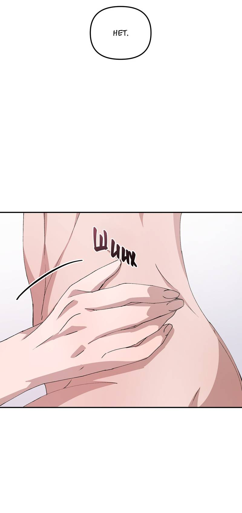 Манга Подари мне друга на Рождество - Глава 5 Страница 68