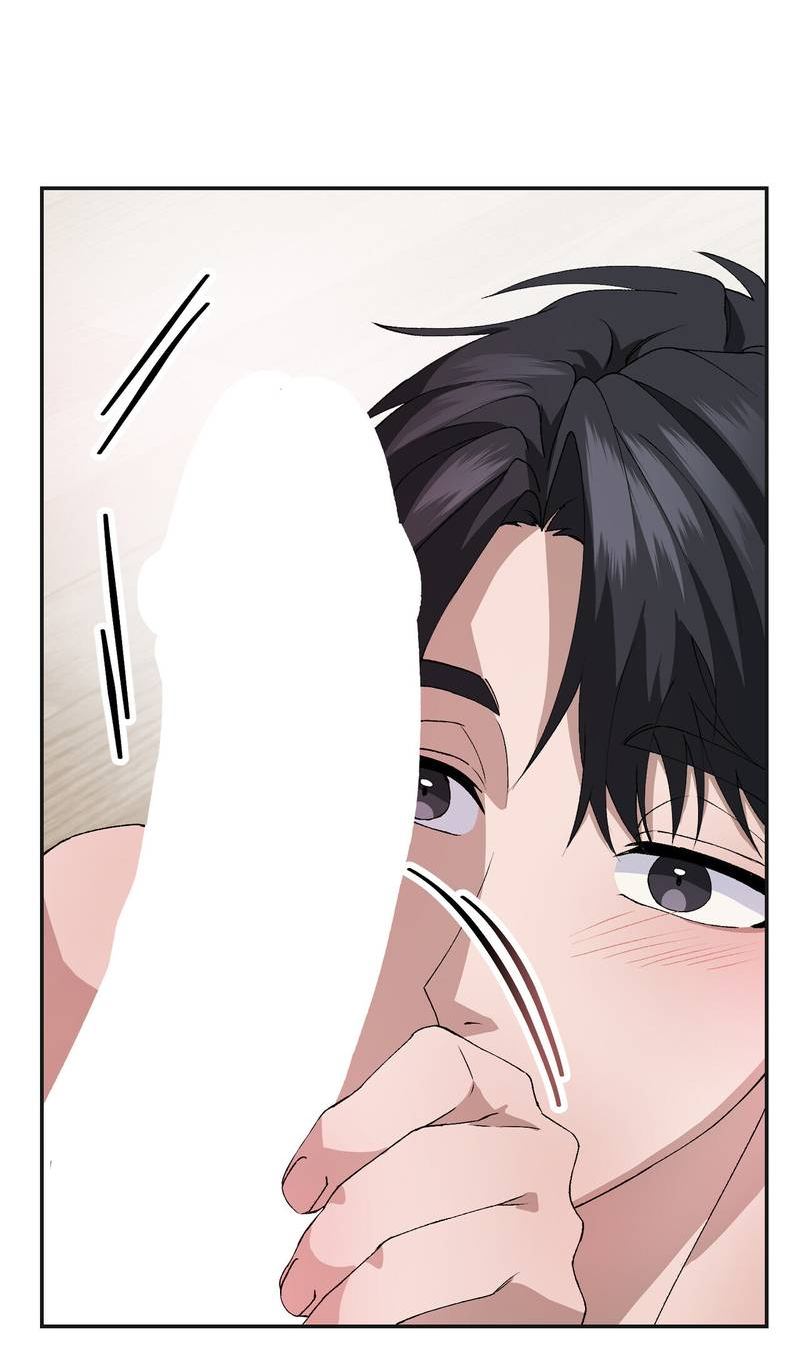 Манга Подари мне друга на Рождество - Глава 5 Страница 11