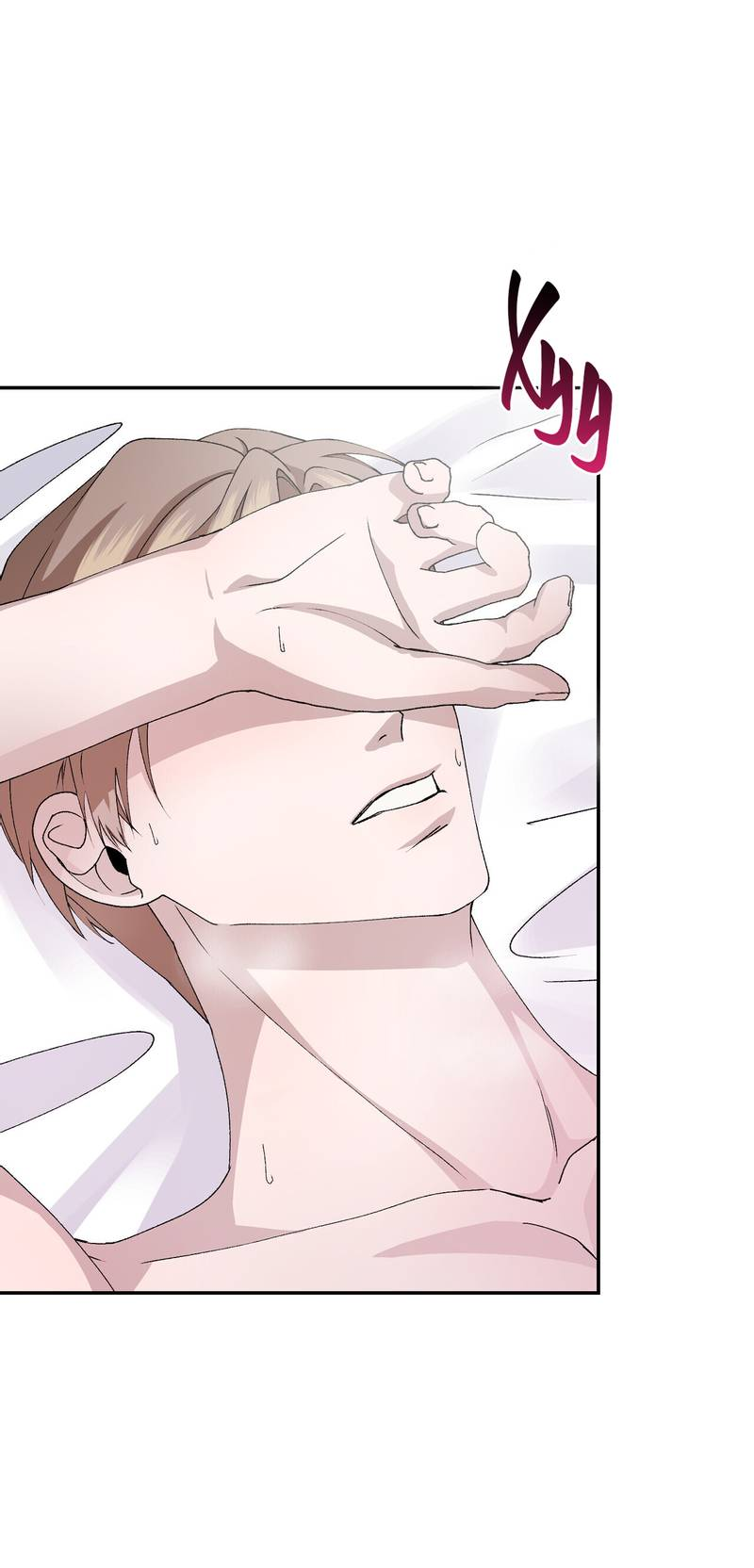 Манга Подари мне друга на Рождество - Глава 5 Страница 58