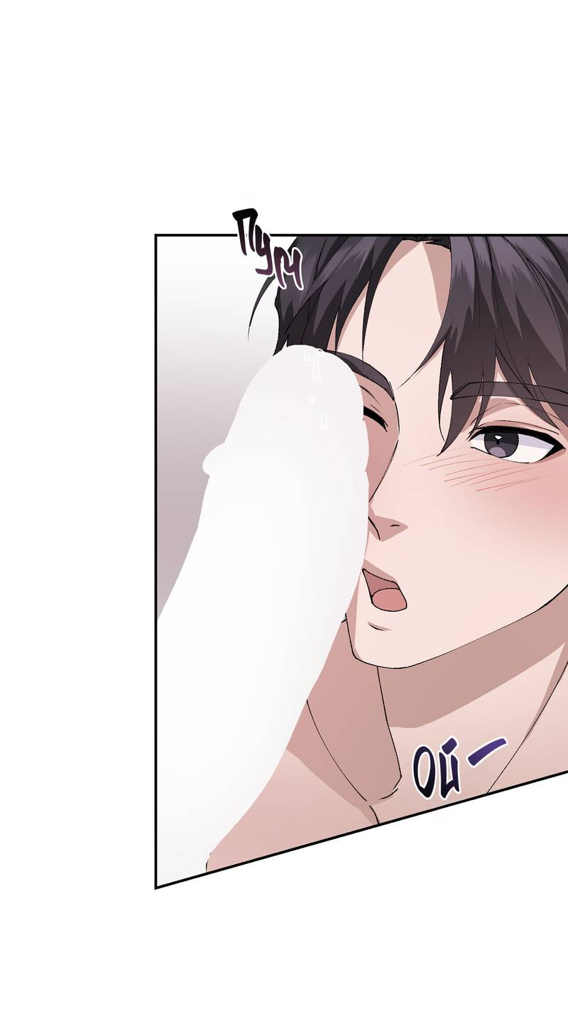 Манга Подари мне друга на Рождество - Глава 5 Страница 15