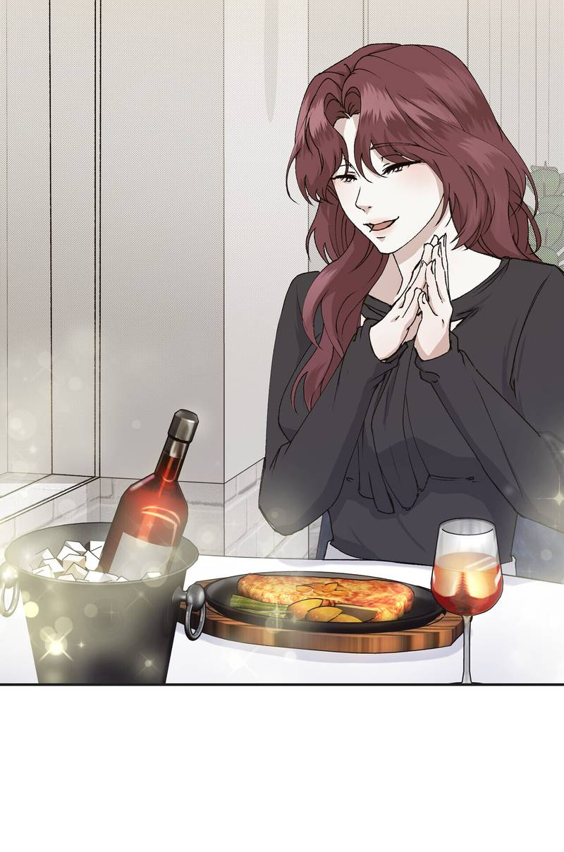 Манга Подари мне друга на Рождество - Глава 4 Страница 3