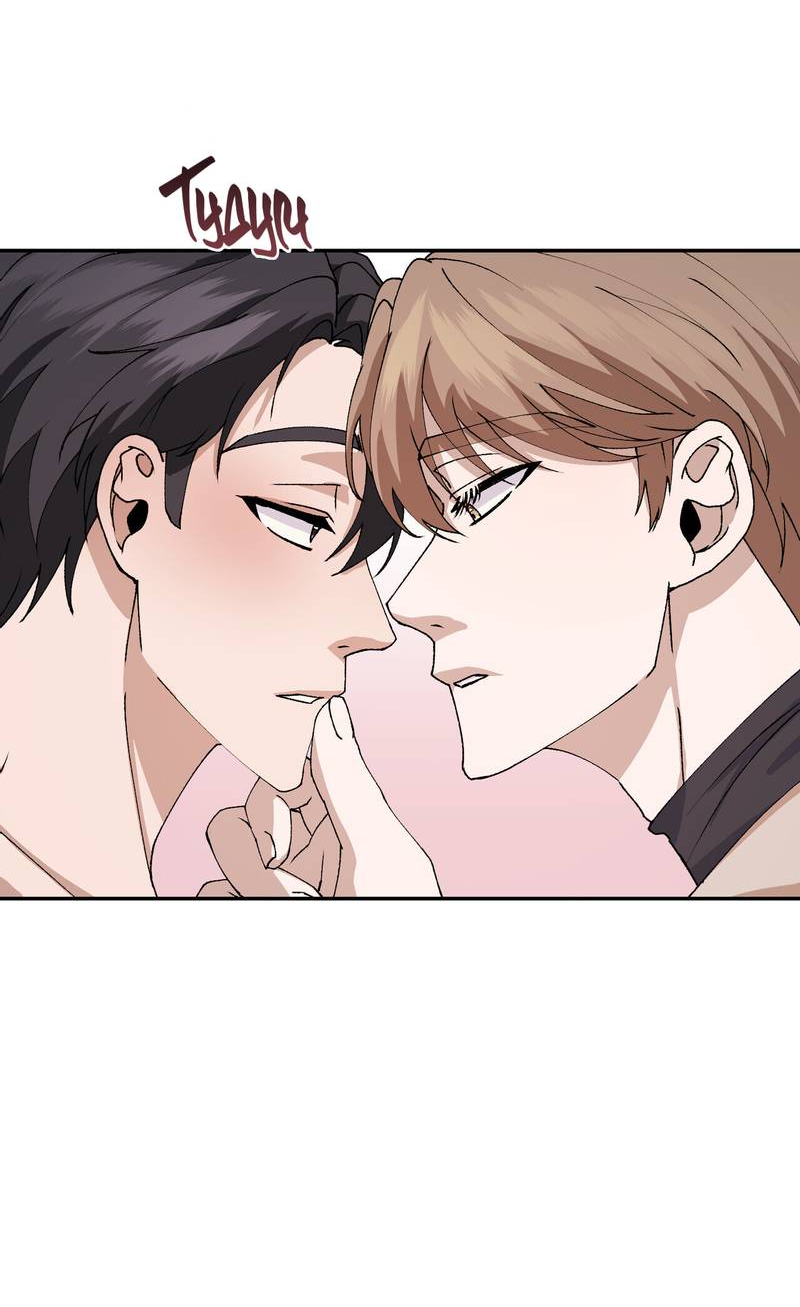 Манга Подари мне друга на Рождество - Глава 4 Страница 50