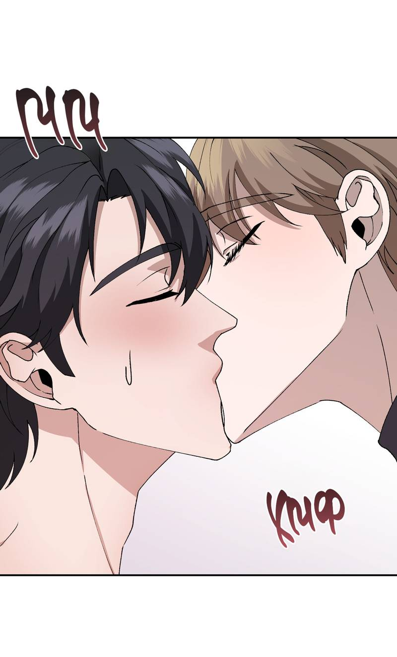 Манга Подари мне друга на Рождество - Глава 4 Страница 52