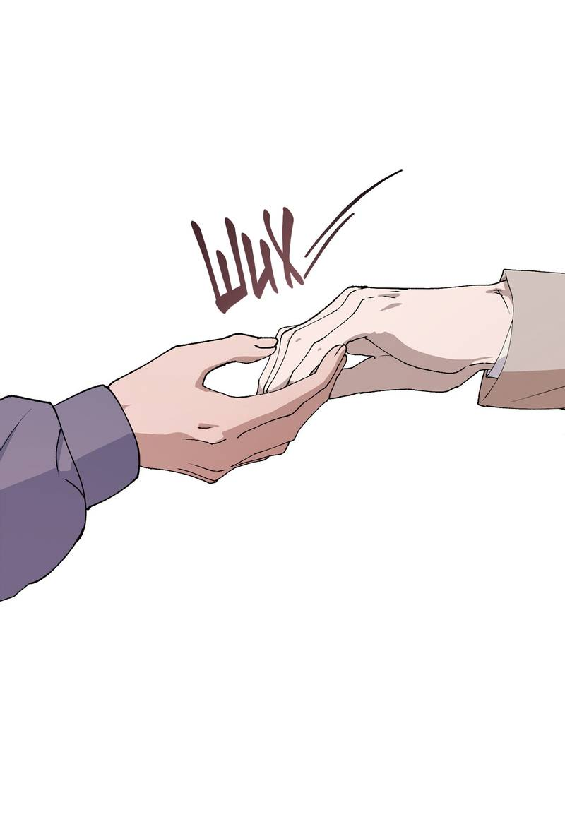 Манга Подари мне друга на Рождество - Глава 4 Страница 42