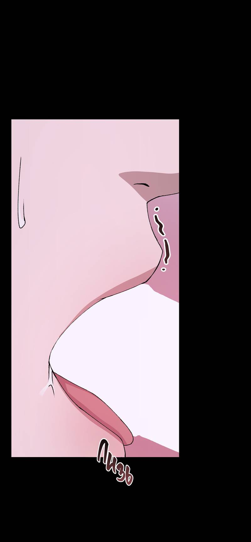 Манга Подари мне друга на Рождество - Глава 2 Страница 65