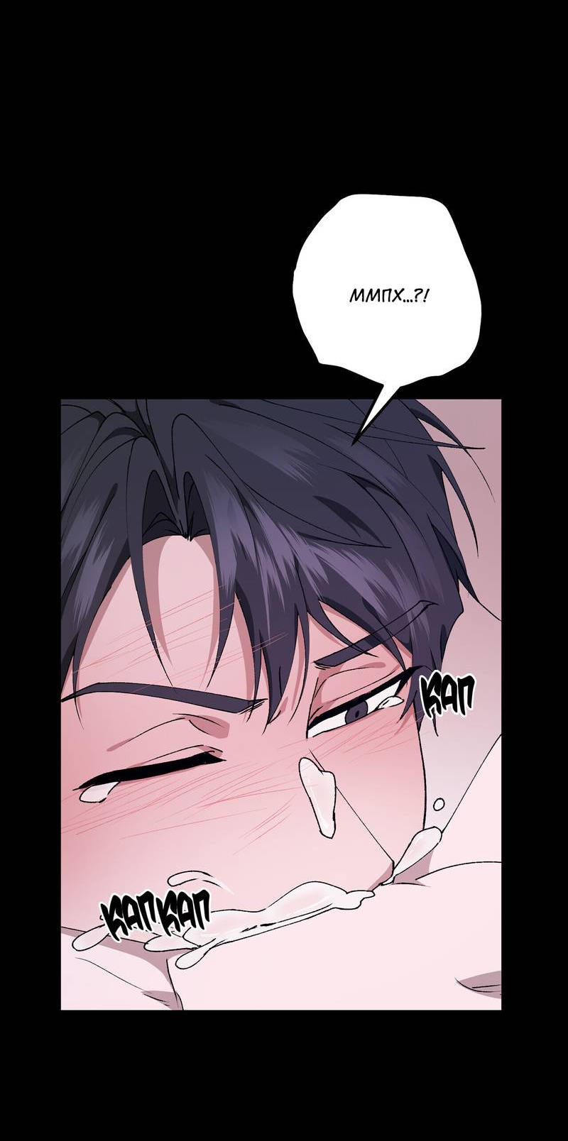 Манга Подари мне друга на Рождество - Глава 2 Страница 68