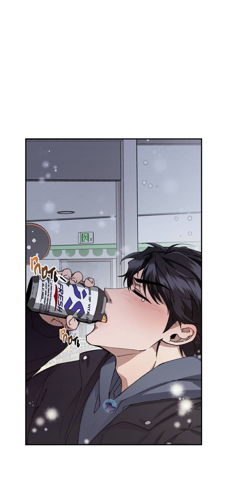 Манга Подари мне друга на Рождество - Глава 1 Страница 8