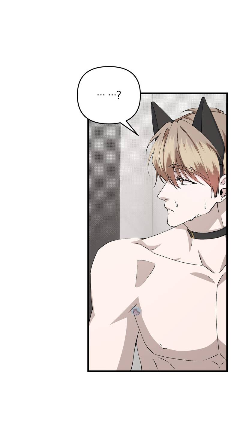 Манга Подари мне друга на Рождество - Глава 17 Страница 18