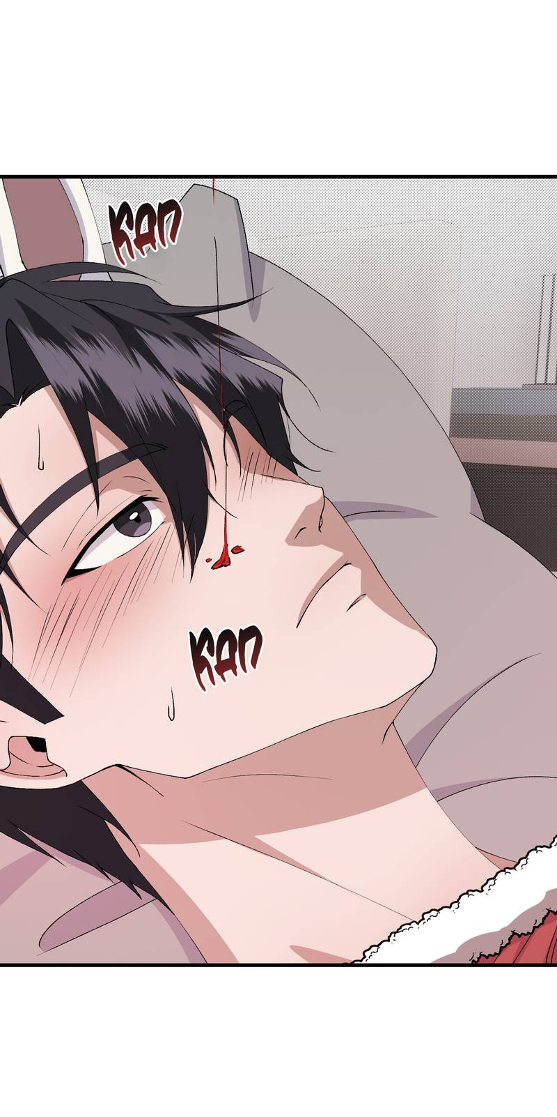 Манга Подари мне друга на Рождество - Глава 17 Страница 9