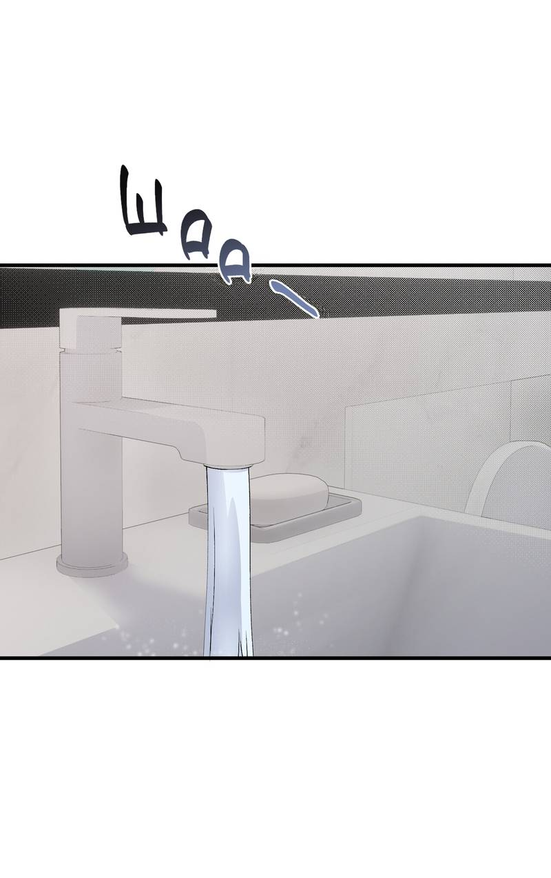 Манга Подари мне друга на Рождество - Глава 17 Страница 15