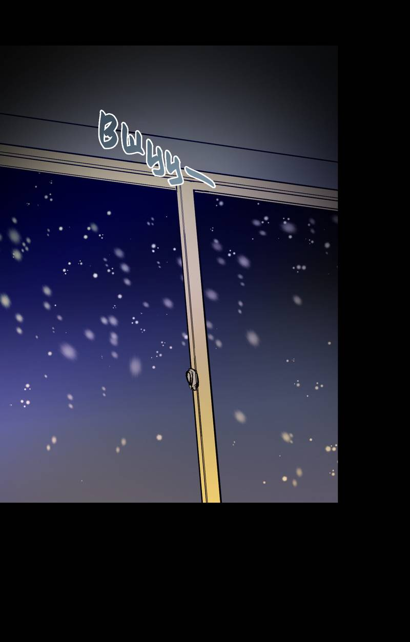 Манга Подари мне друга на Рождество - Глава 17 Страница 63