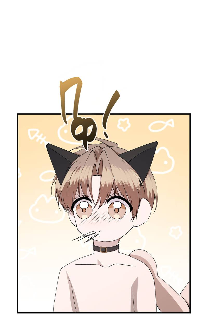 Манга Подари мне друга на Рождество - Глава 17 Страница 21