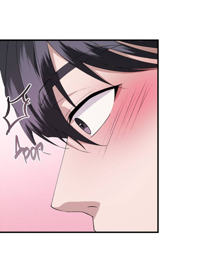 Манга Подари мне друга на Рождество - Глава 16 Страница 39