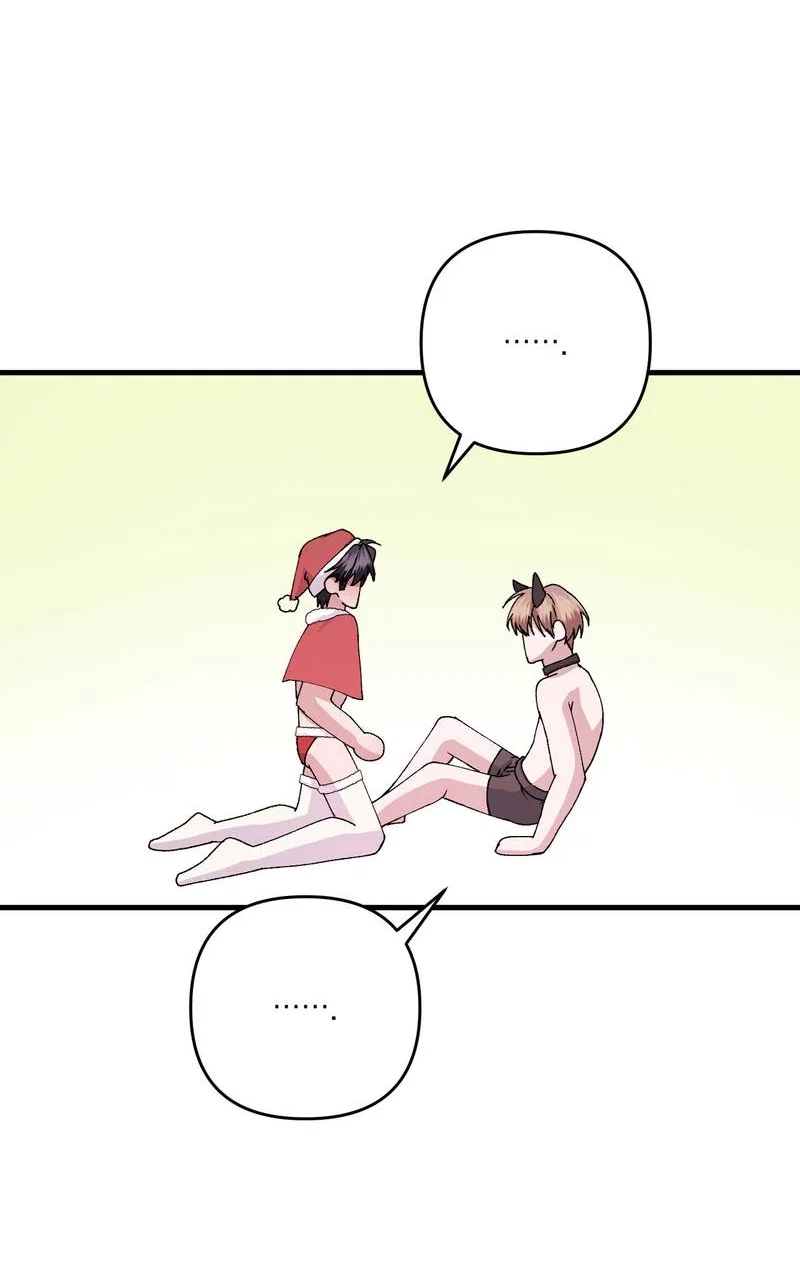 Манга Подари мне друга на Рождество - Глава 16 Страница 22