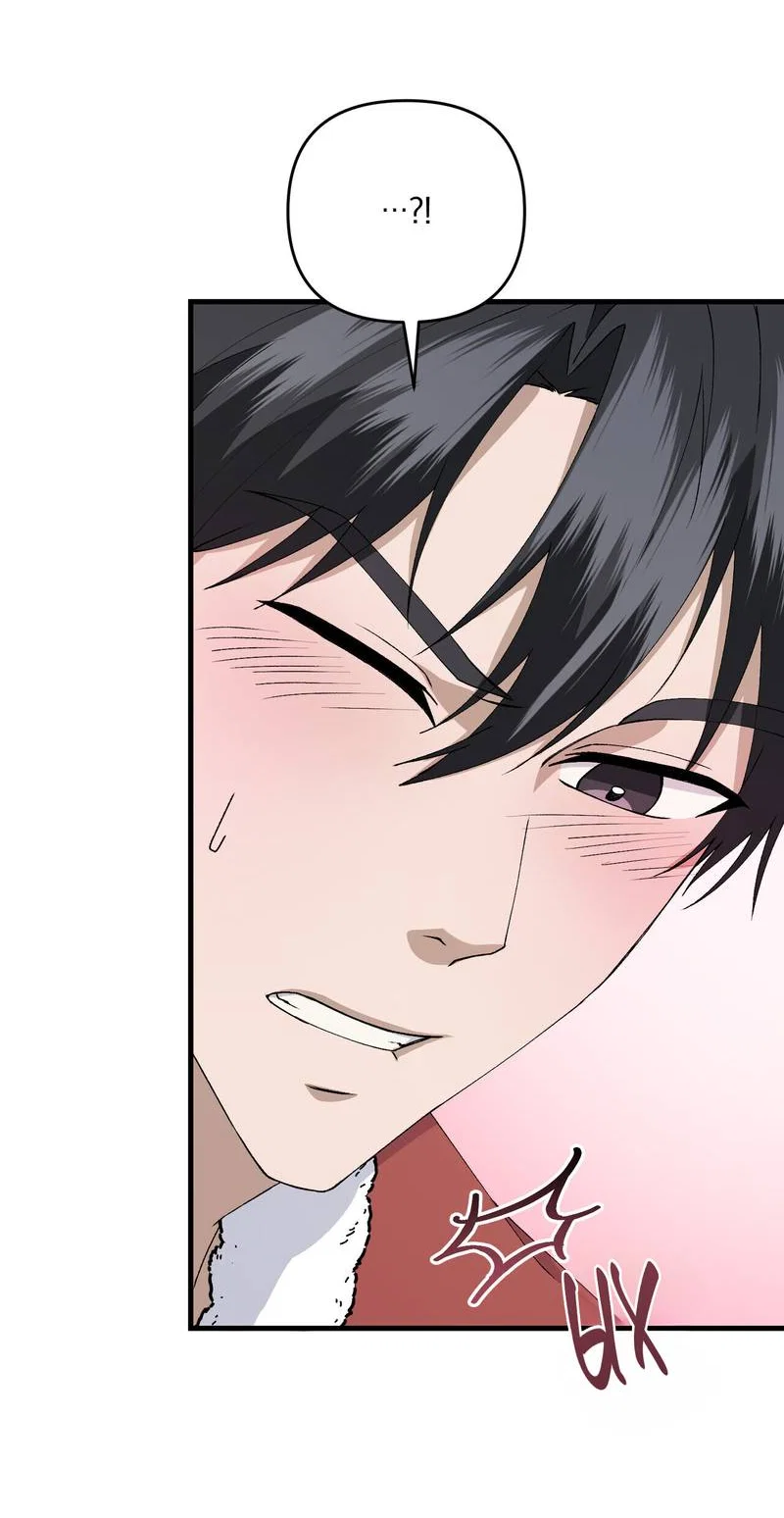 Манга Подари мне друга на Рождество - Глава 16 Страница 6