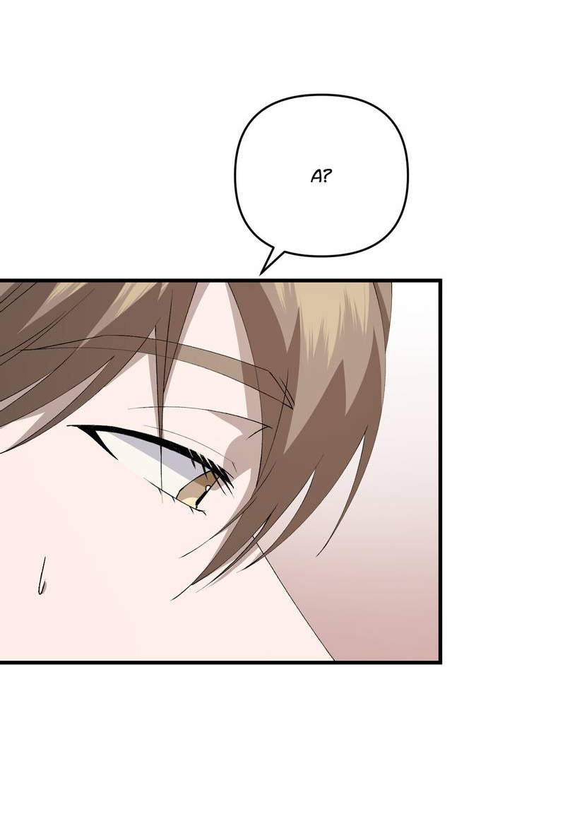 Манга Подари мне друга на Рождество - Глава 15 Страница 28