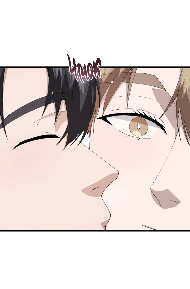 Манга Подари мне друга на Рождество - Глава 13 Страница 23