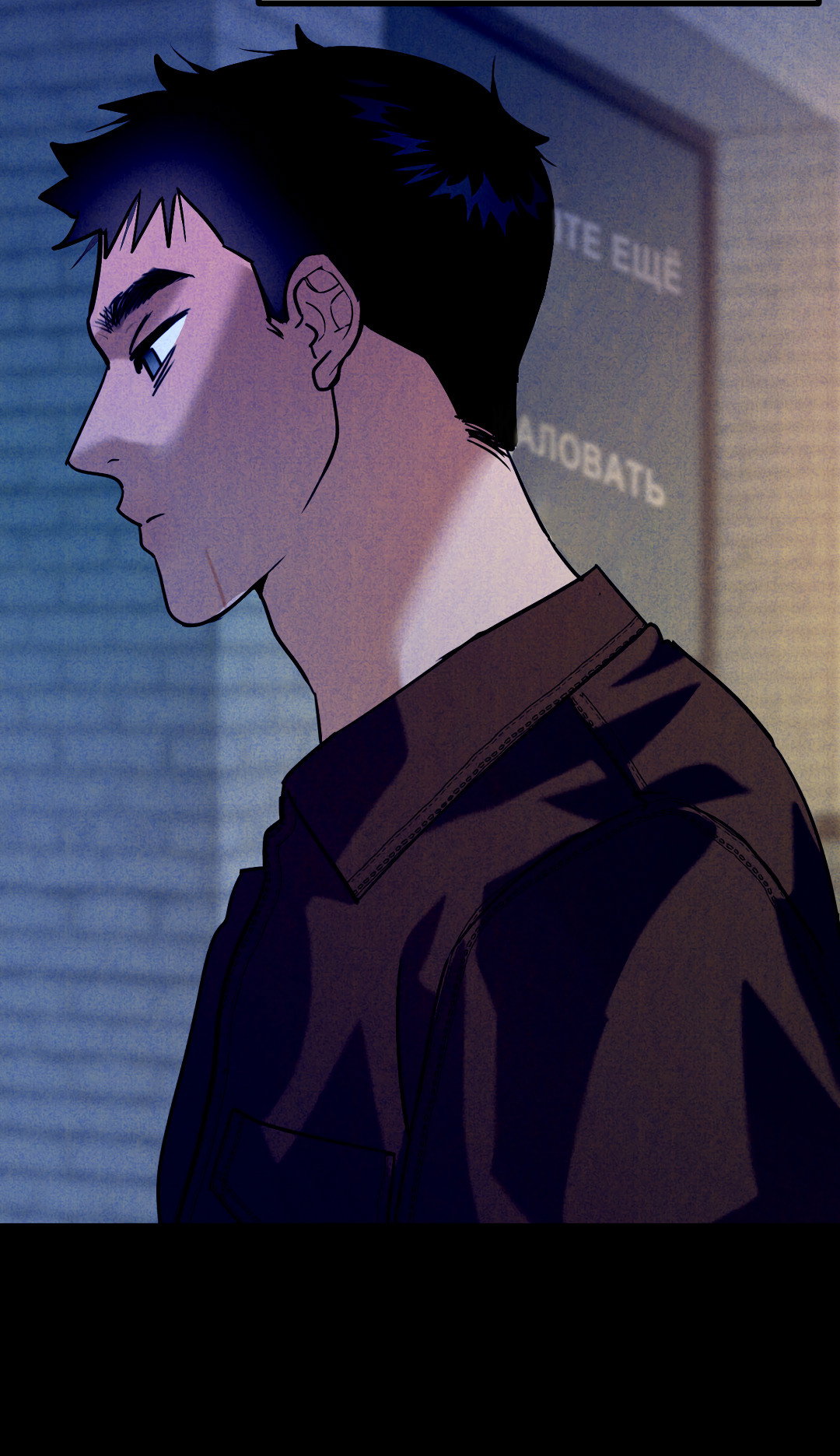 Манга Огненный демон - Глава 8 Страница 40