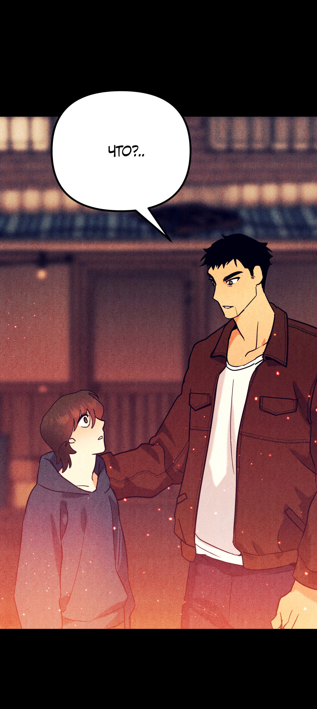 Манга Огненный демон - Глава 8 Страница 69