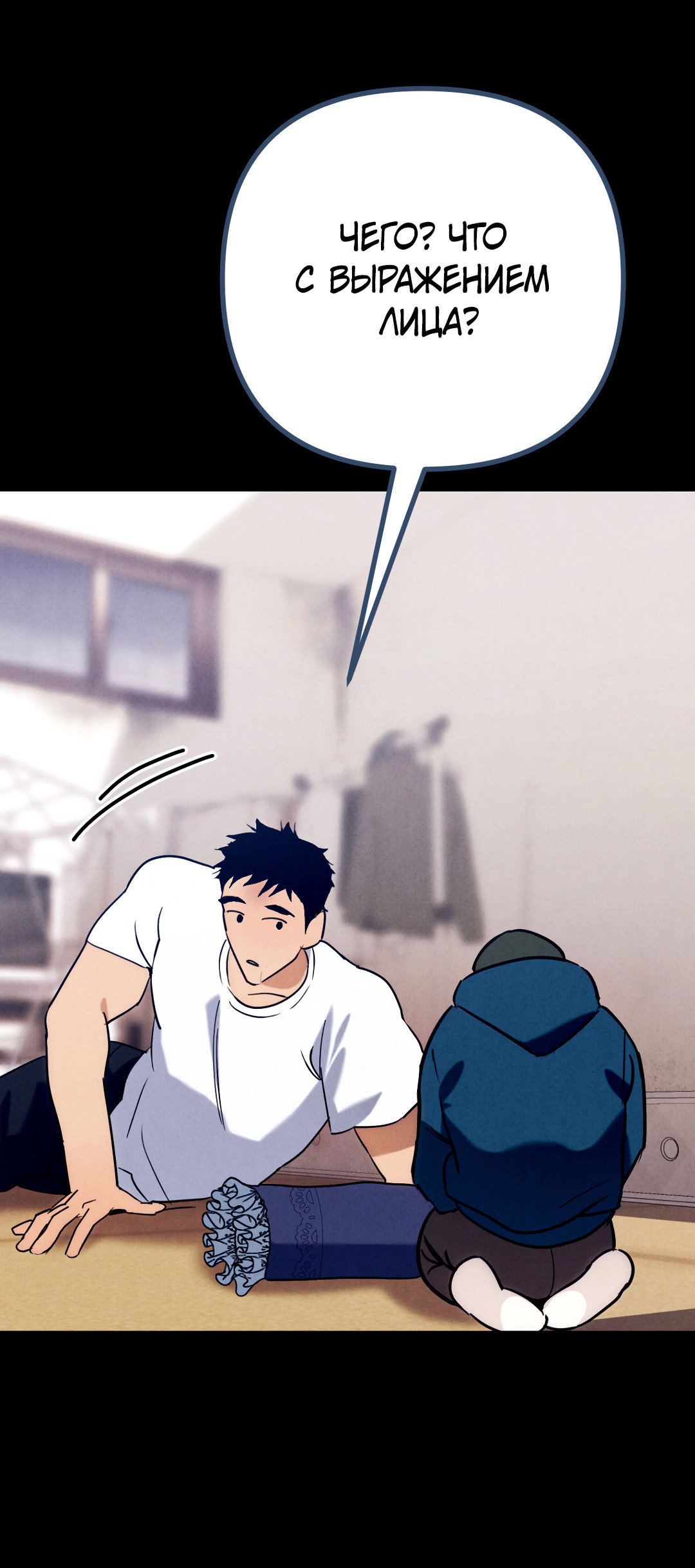 Манга Огненный демон - Глава 7 Страница 29