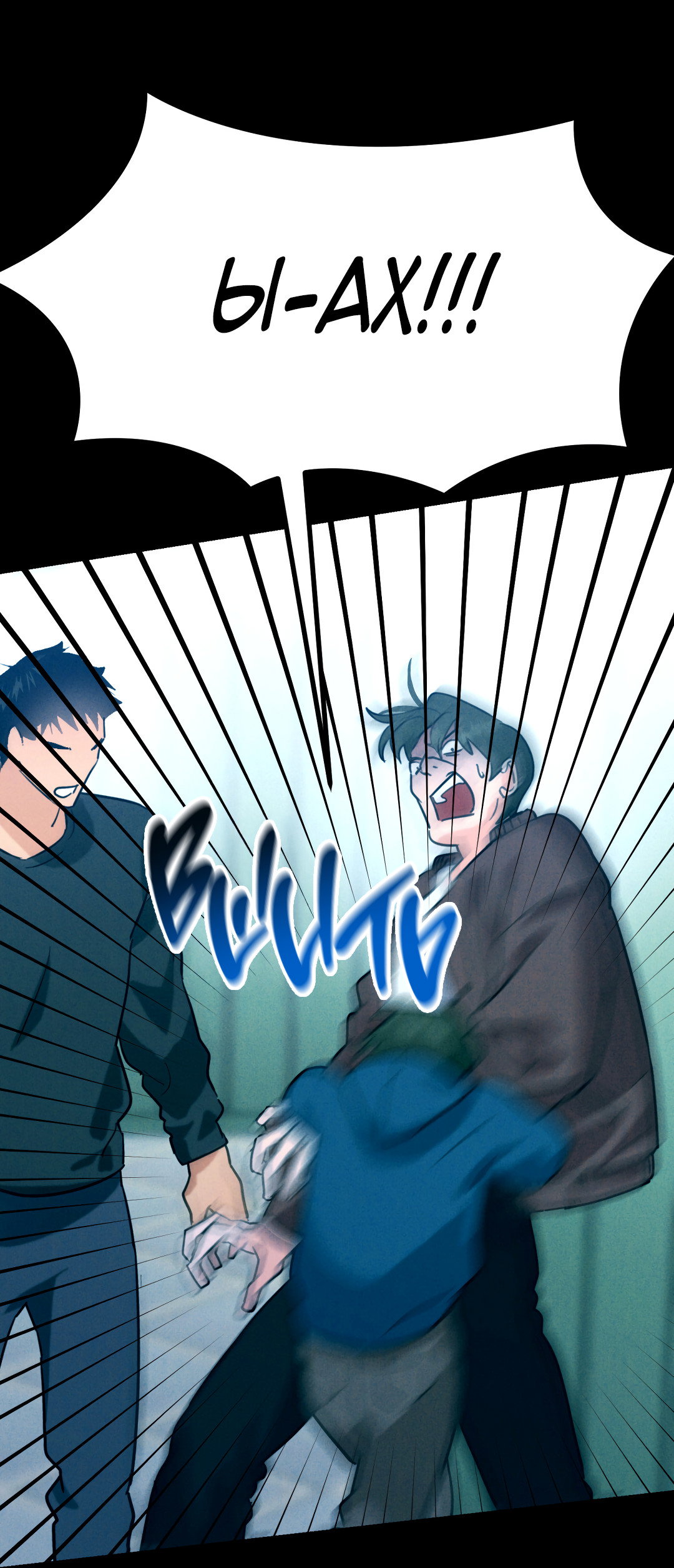 Манга Огненный демон - Глава 7 Страница 11