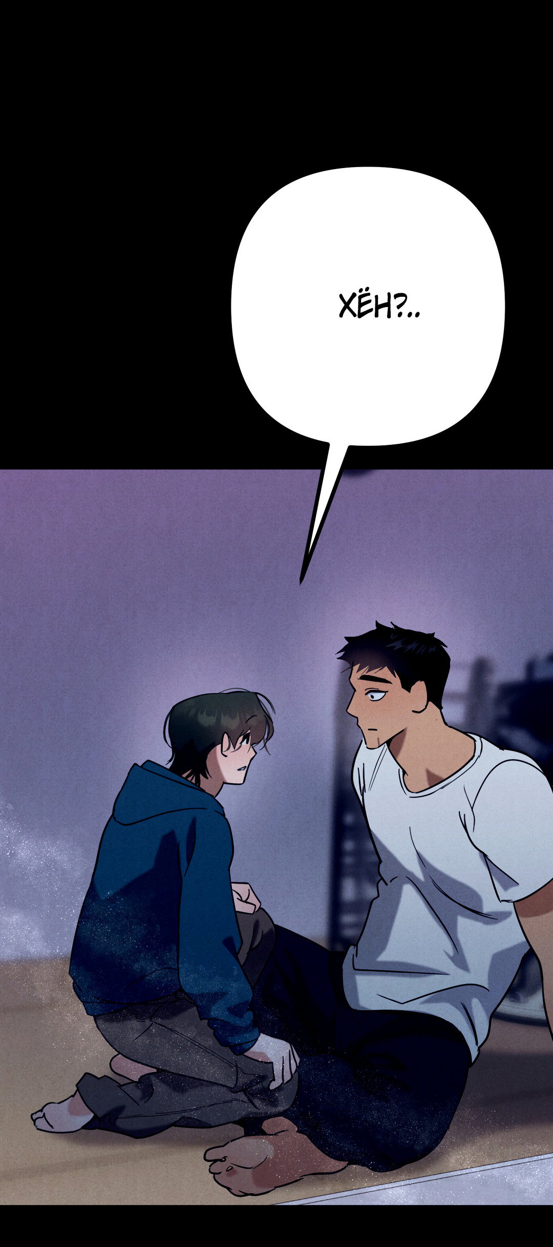 Манга Огненный демон - Глава 7 Страница 62