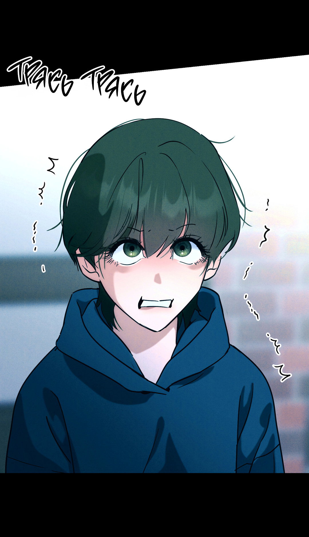 Манга Огненный демон - Глава 7 Страница 8