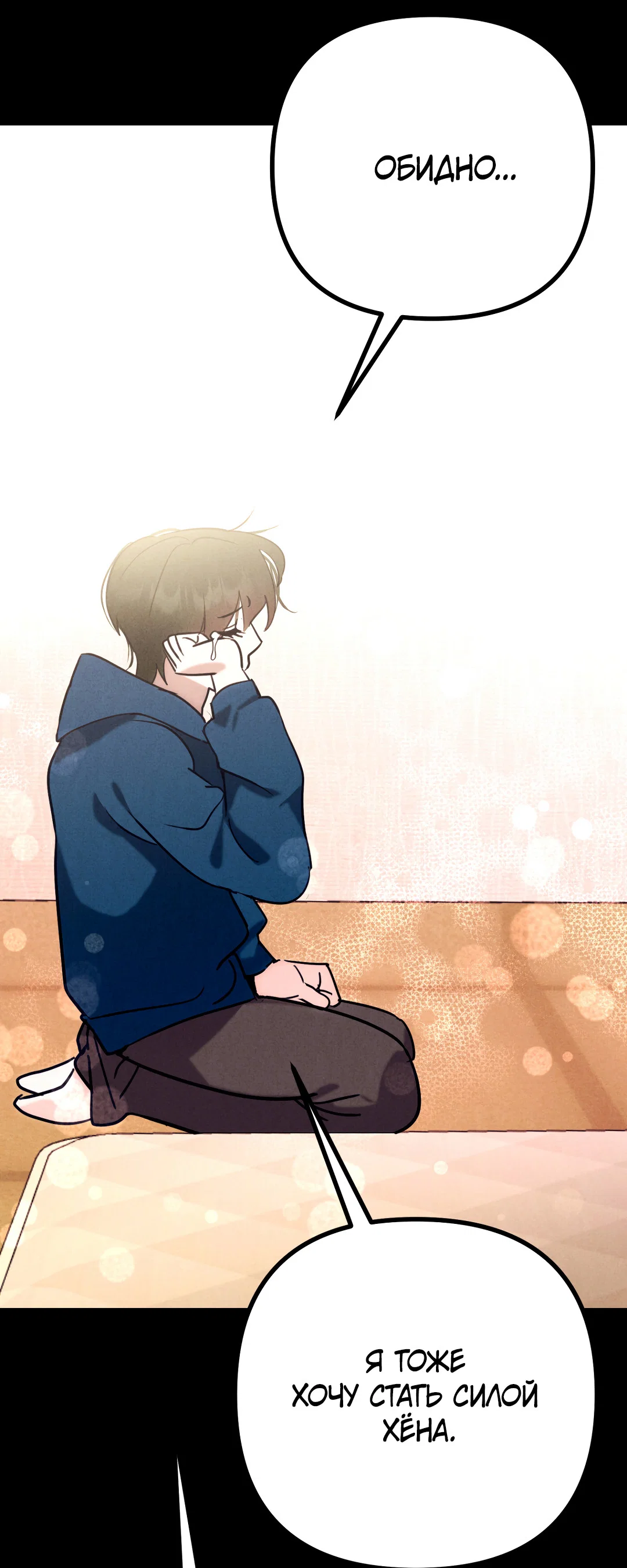 Манга Огненный демон - Глава 7 Страница 46