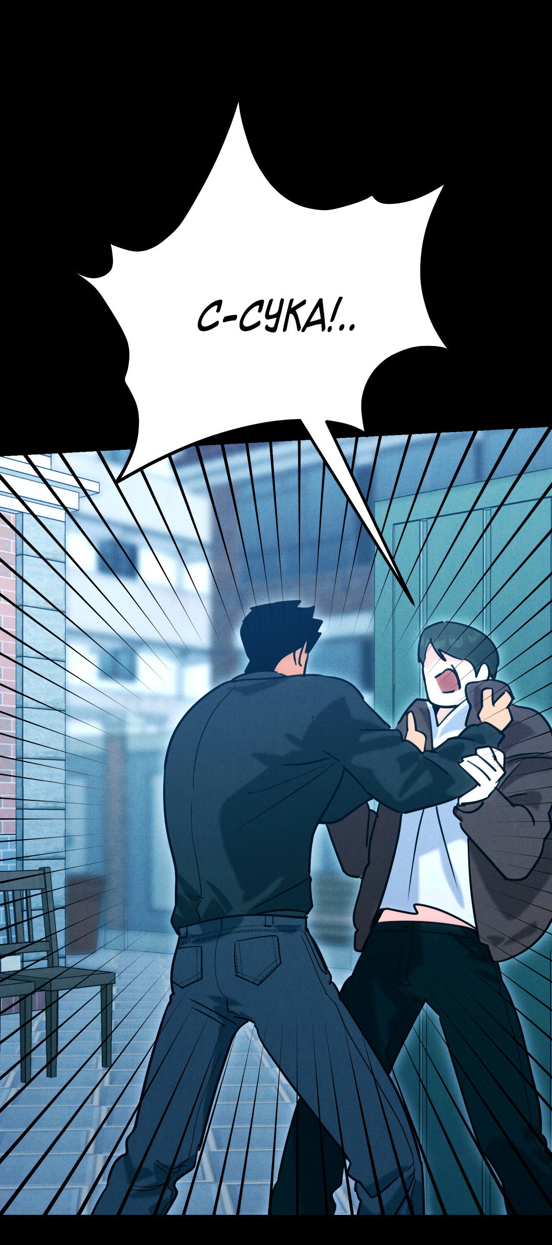 Манга Огненный демон - Глава 7 Страница 2