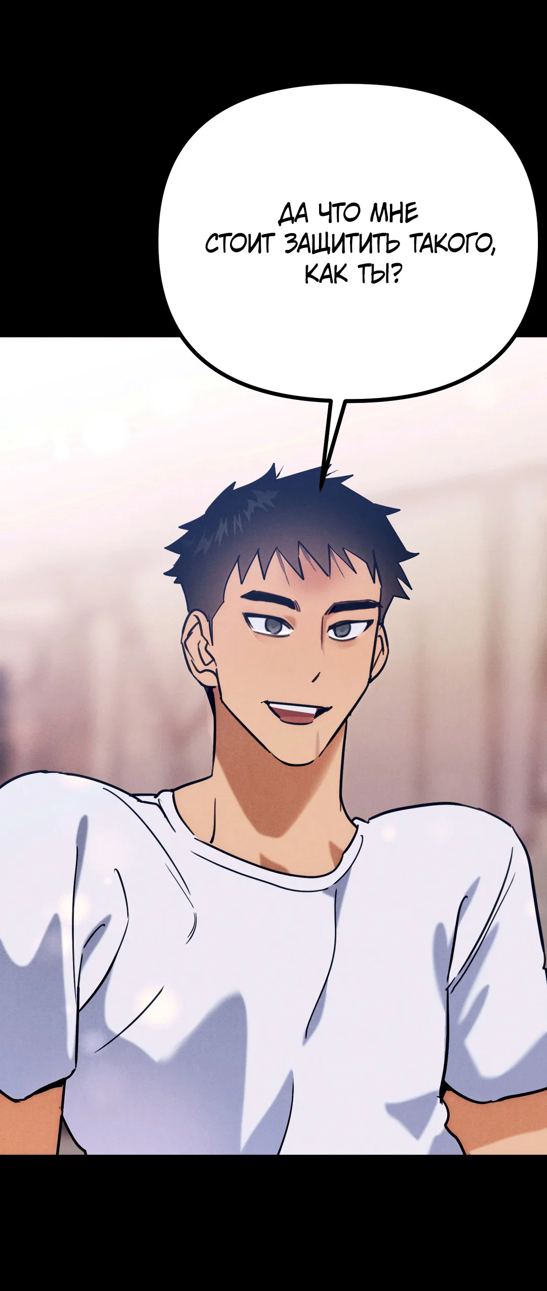 Манга Огненный демон - Глава 7 Страница 41