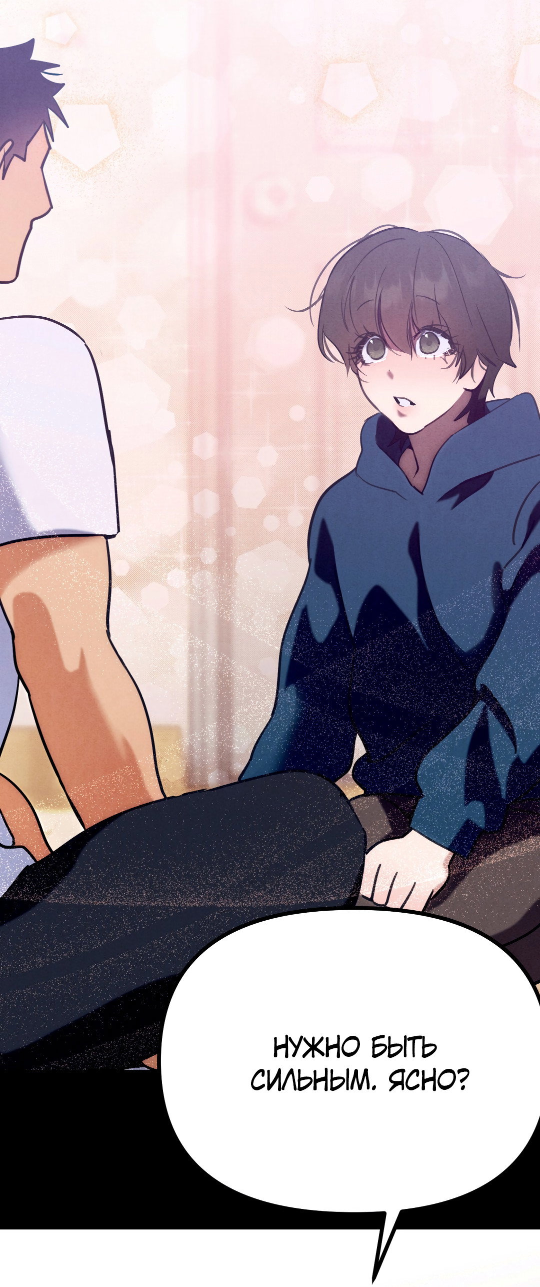 Манга Огненный демон - Глава 7 Страница 39