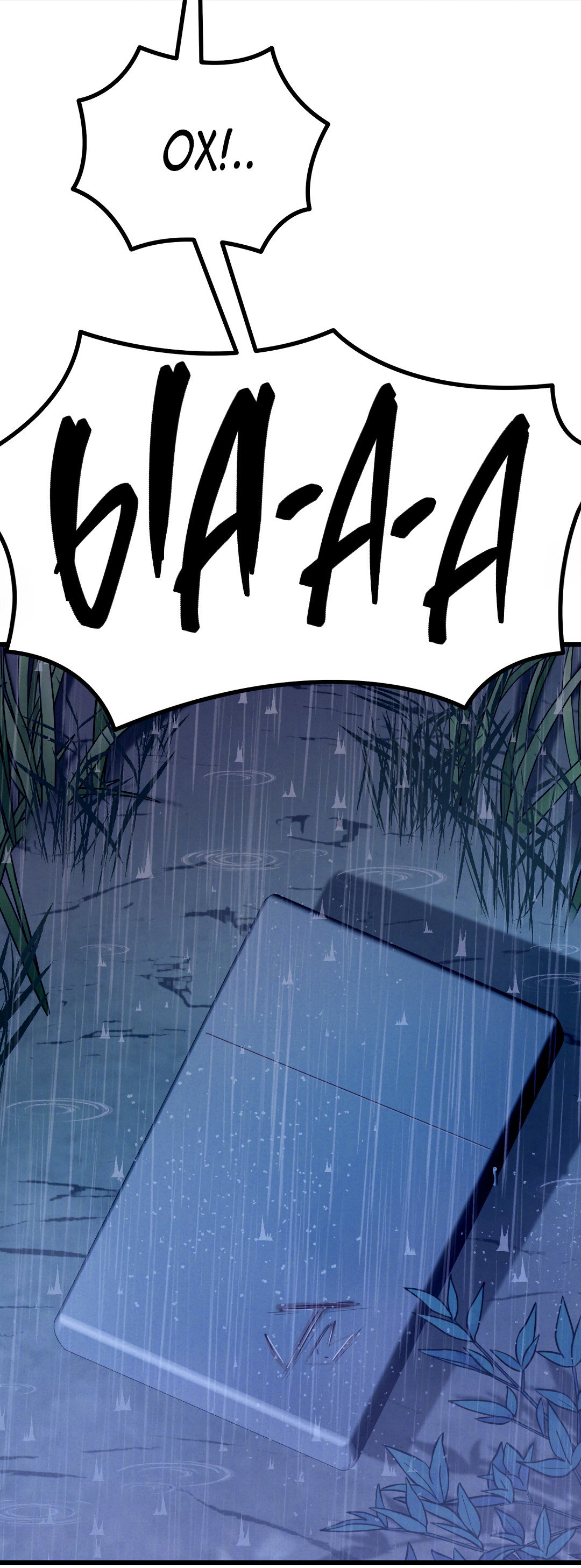 Манга Огненный демон - Глава 5 Страница 81