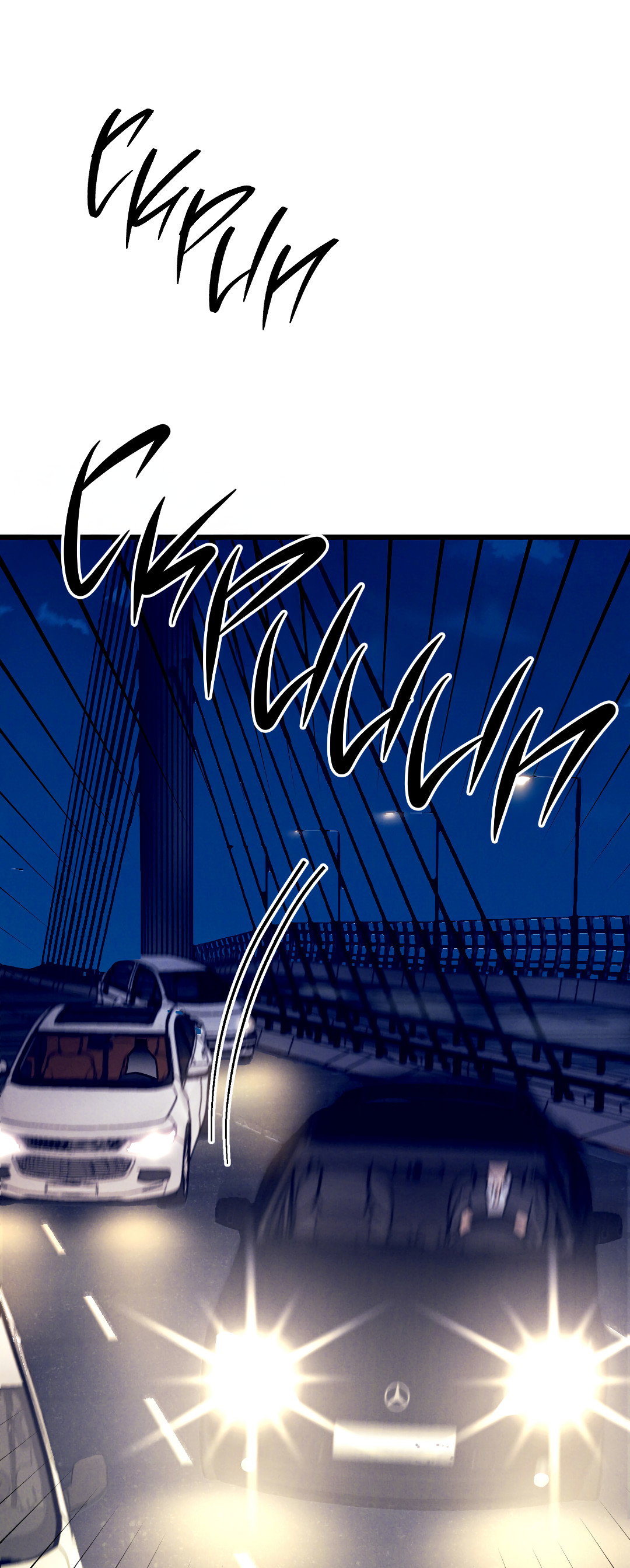 Манга Огненный демон - Глава 5 Страница 38