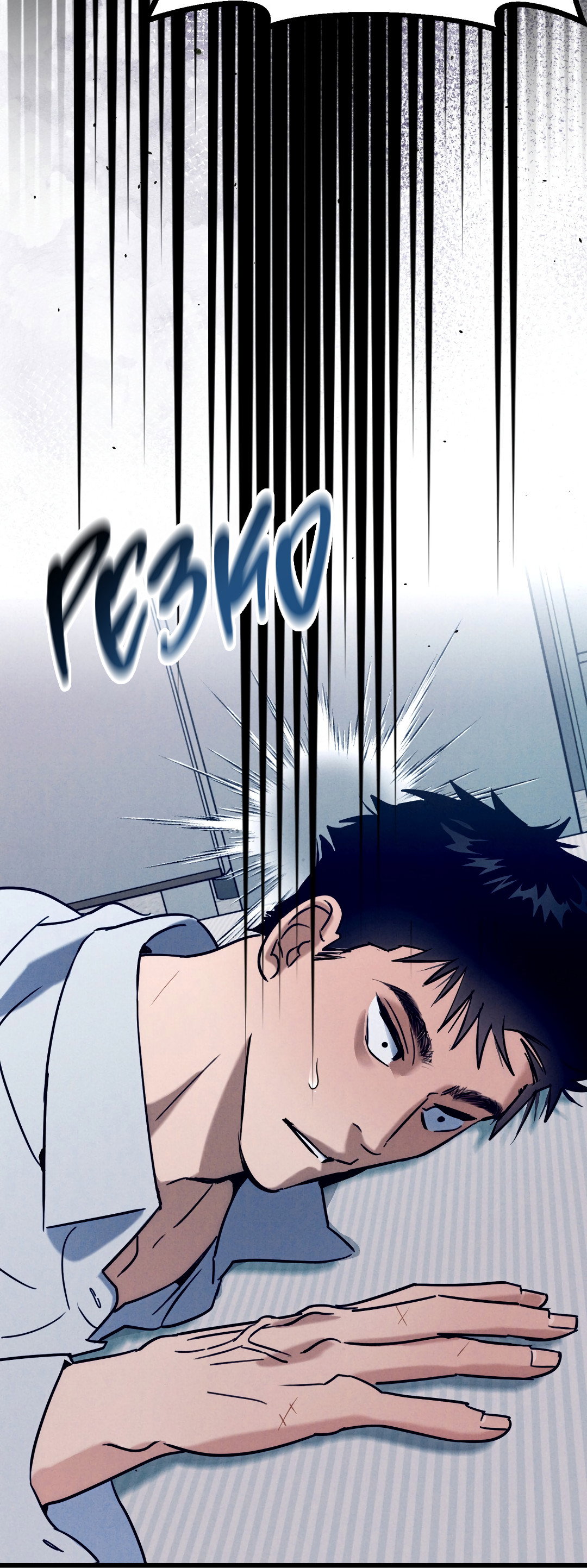 Манга Огненный демон - Глава 5 Страница 34