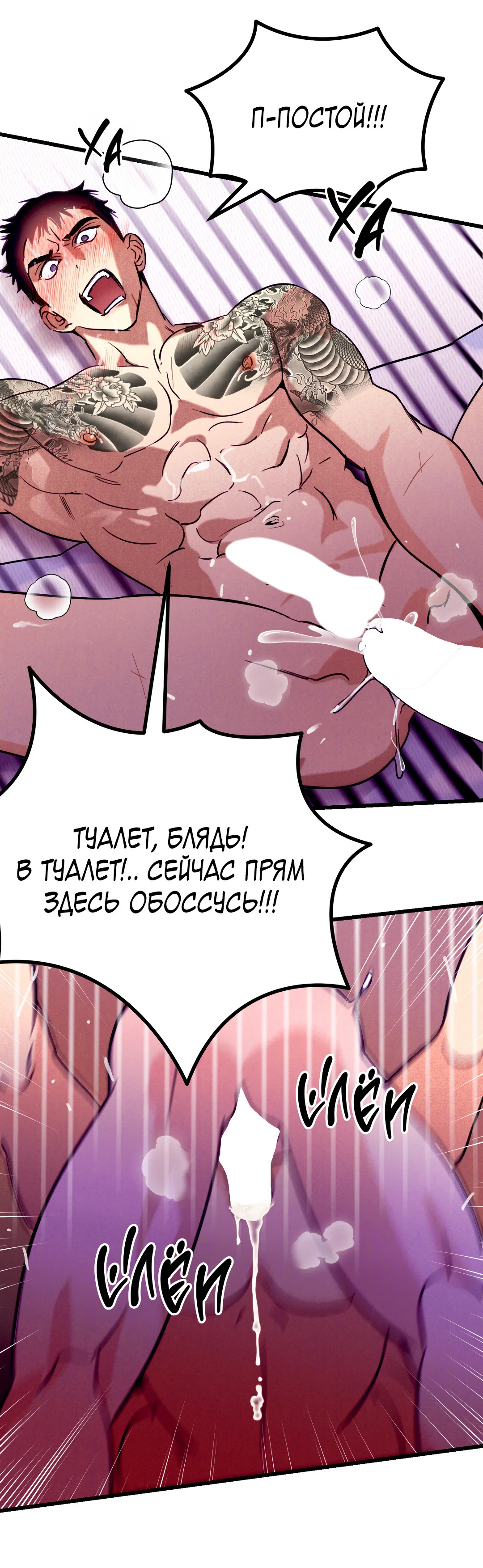 Манга Огненный демон - Глава 4 Страница 29