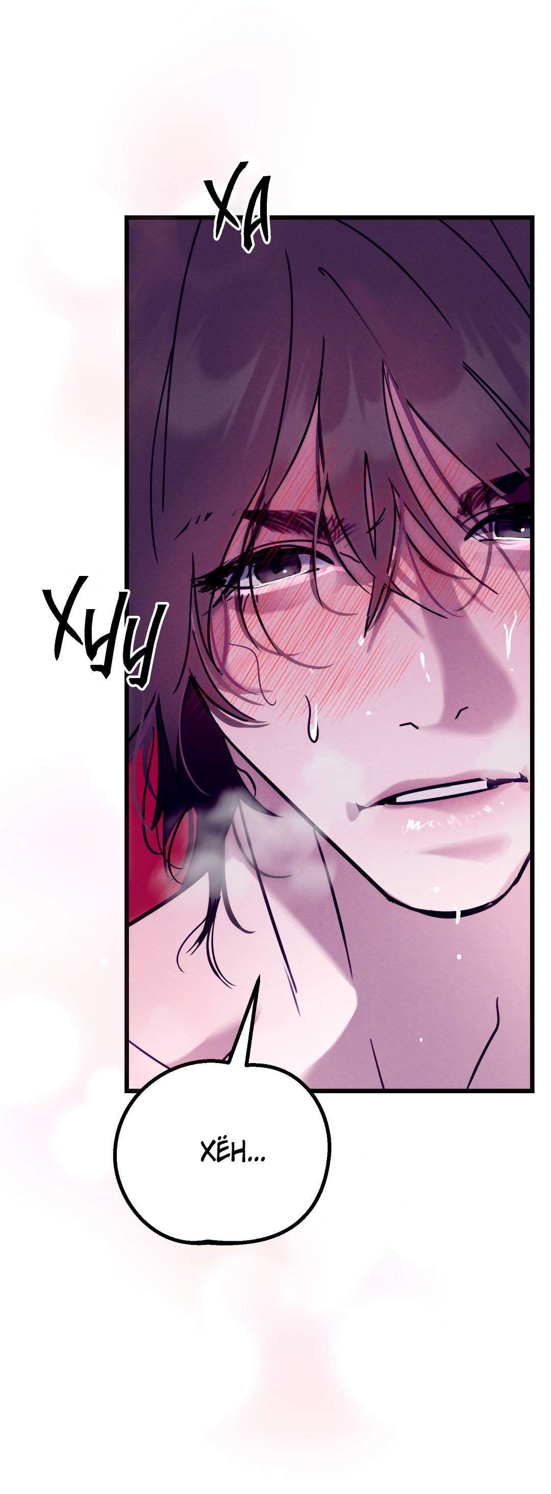 Манга Огненный демон - Глава 4 Страница 42