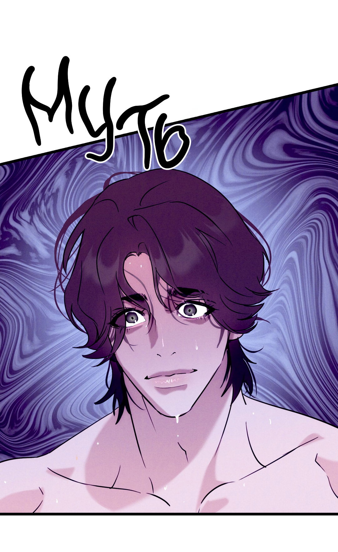 Манга Огненный демон - Глава 4 Страница 22