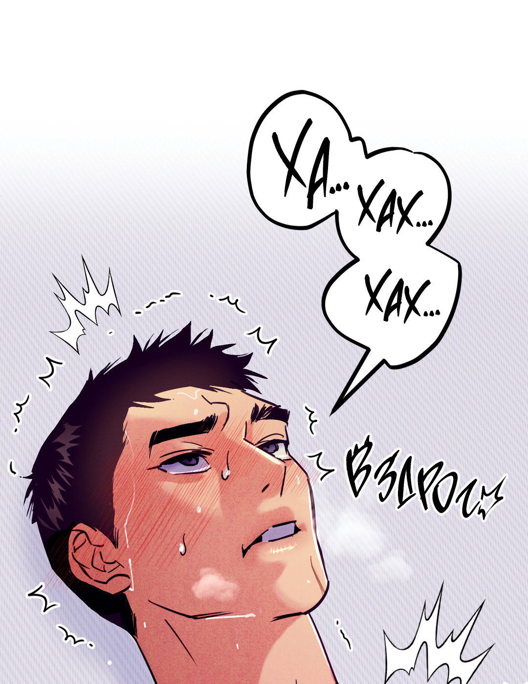 Манга Огненный демон - Глава 4 Страница 43