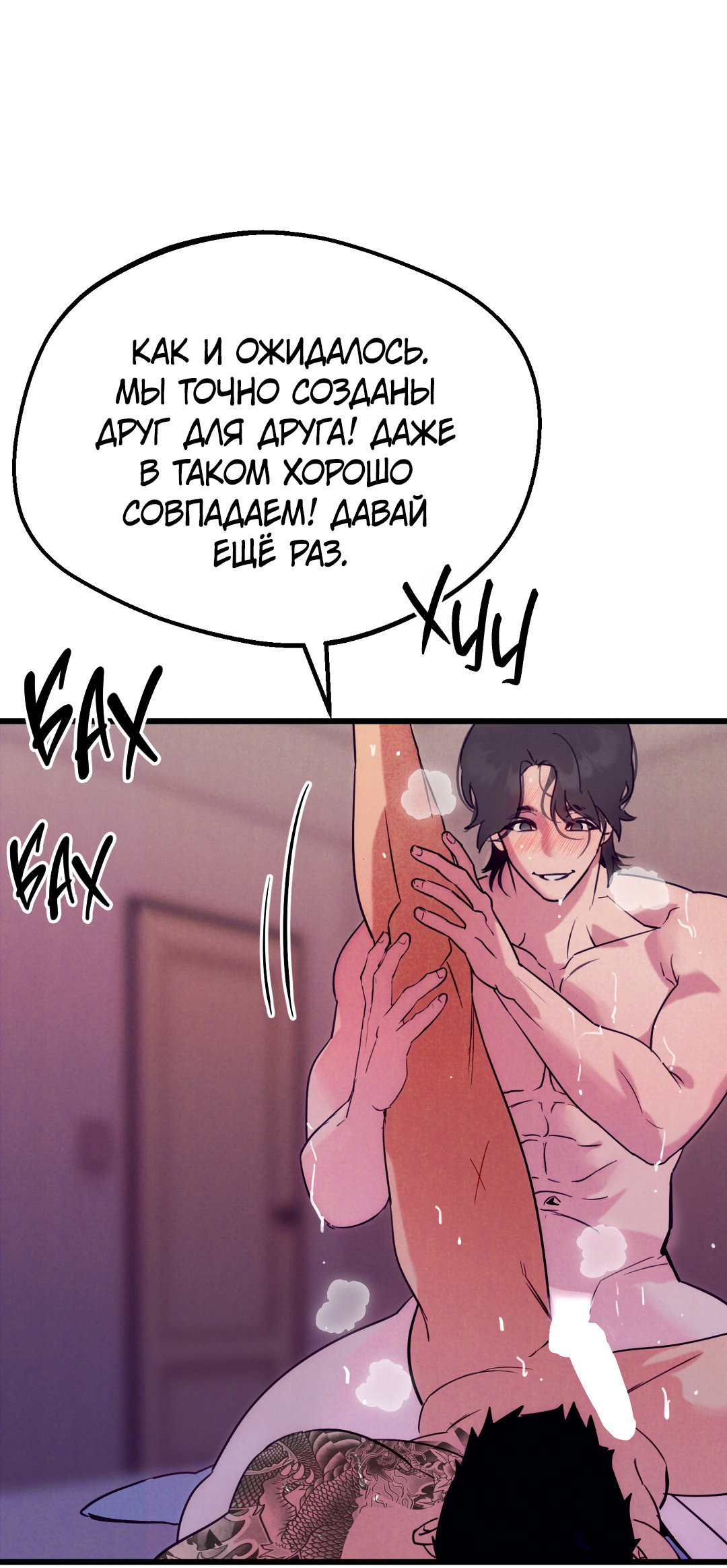 Манга Огненный демон - Глава 4 Страница 46