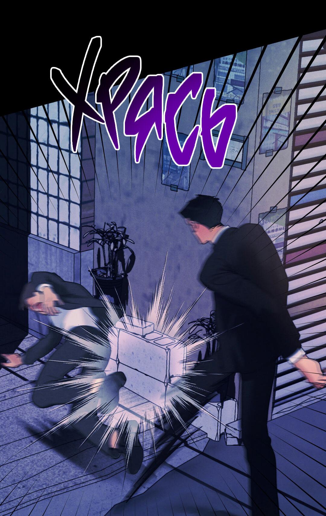 Манга Огненный демон - Глава 3 Страница 2