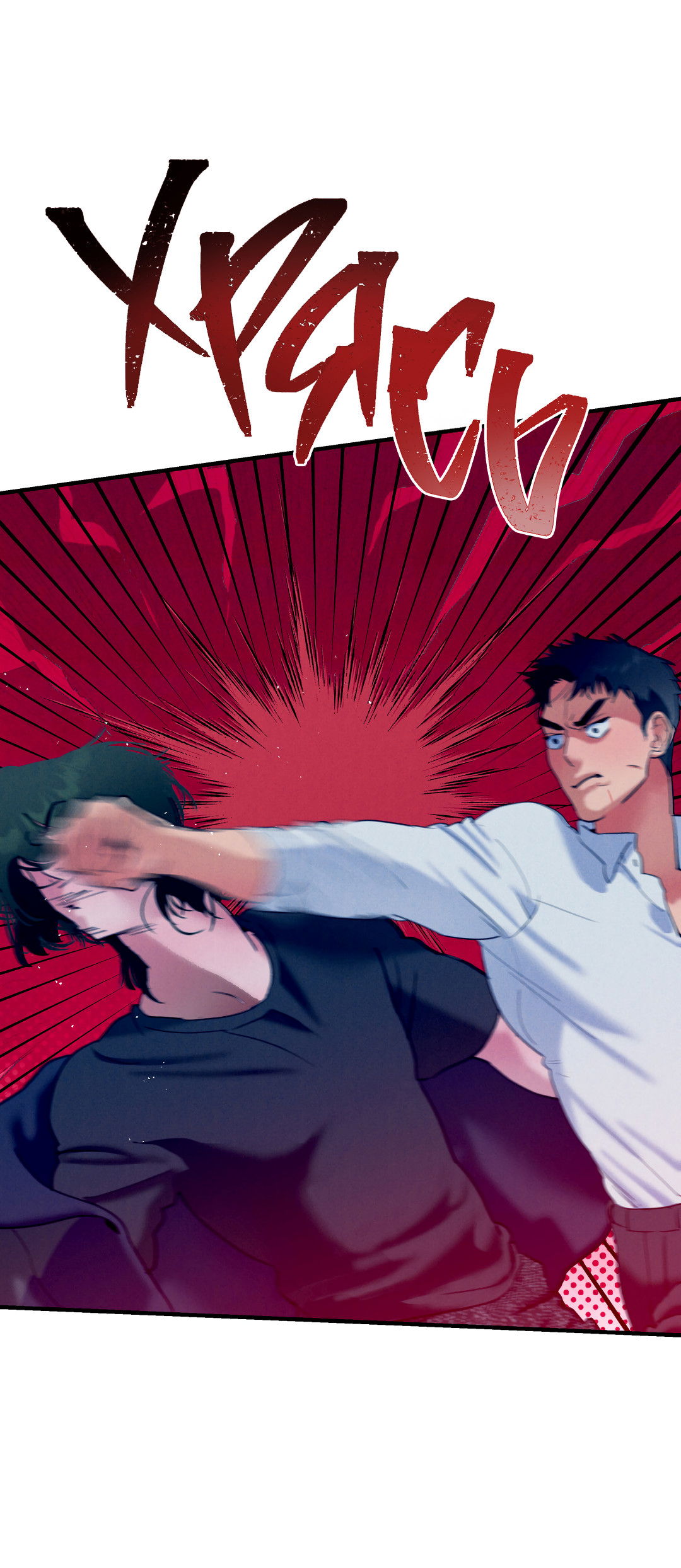 Манга Огненный демон - Глава 2 Страница 16