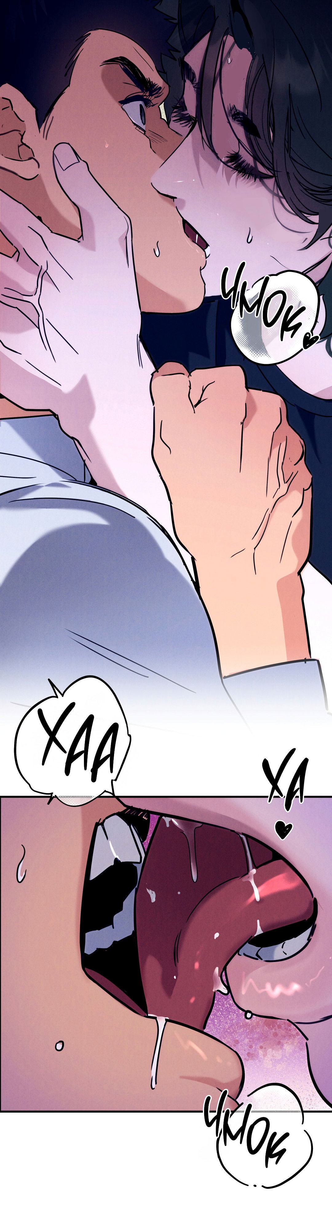 Манга Огненный демон - Глава 2 Страница 43