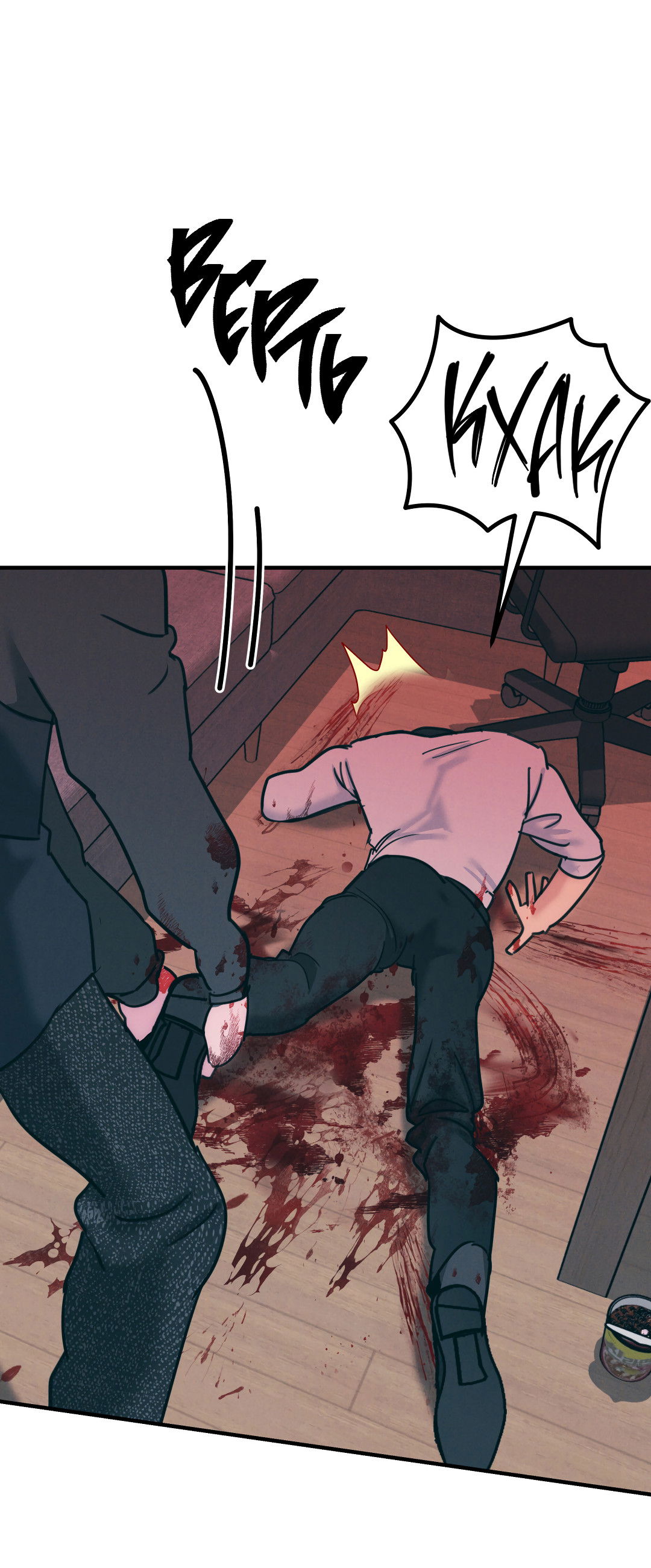 Манга Огненный демон - Глава 1 Страница 85