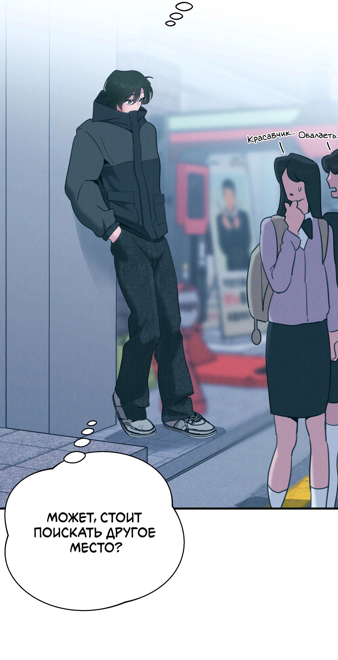 Манга Огненный демон - Глава 1 Страница 48